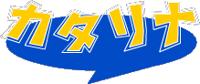 [logo]4780byte